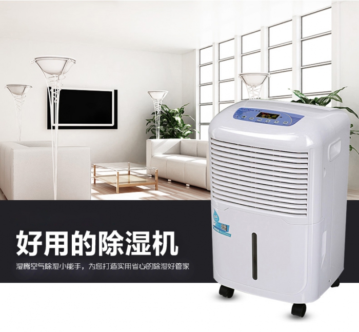 哪一個知名品牌的除濕機好呢？在家里長期性應用抽濕機較為好么？看了這一已不疑惑。