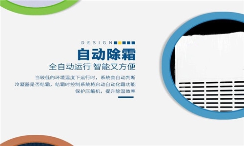 回南天“潮”，容易“悶”出病，該如何防治