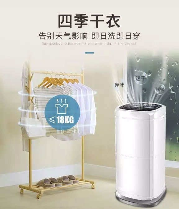 潮濕天用除濕機，輕松除潮防霉
