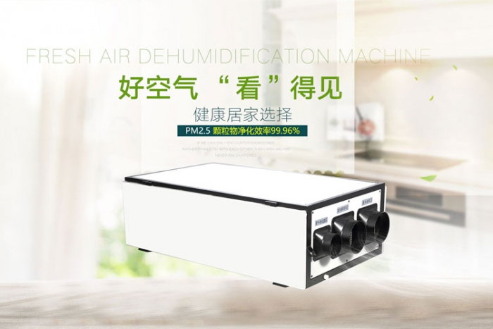 南方濕冷魔法攻擊，能用空調除濕嗎？