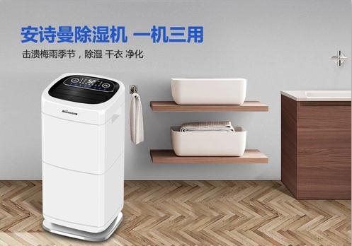 Q請教除濕機(jī)哪個(gè)牌子的性價(jià)比高？