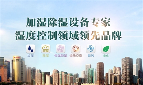 孩子濕疹用除濕機有用嗎？如何為濕疹孩子買更適合的除濕機，半導體還是壓縮？