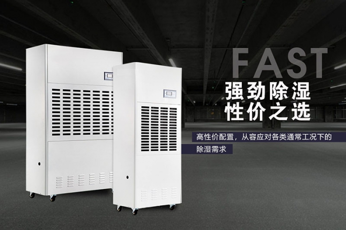 你知道新風除濕機如何控制污染嗎？