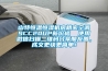 山特恒溫恒濕機房精密空調SCC20UP新價格  使用微信掃描二維碼分享朋友圈，成交更快更簡單！