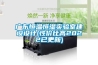 廣東恒溫恒濕實(shí)驗(yàn)室建設(shè)設(shè)計(性價比高2022已更新)