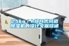 25kg／h組合式風(fēng)道除濕機(jī)的設(shè)計文獻(xiàn)綜述