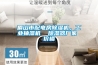 眉山市配電房除濕機(jī)，工業(yè)抽濕機(jī)  除濕器廠家 價(jià)格