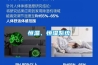 恒溫、恒濕系統(tǒng)
