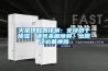 火猿烘鞋器評測：支持烘干除濕，還可殺菌除臭，出腳汗必備神器