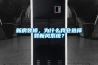 新房裝修，為什么我會選擇裝新風系統？