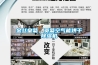 金絲皇菊、貢菊空氣能烘干除濕機(jī)