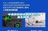 中央供料系統的供料方式是怎樣的？