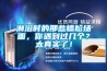 淋浴時(shí)的那些尷尬場(chǎng)面，你遇到過幾個(gè)？太真實(shí)了！