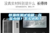 恒溫恒濕試驗箱一臺多少錢？怎么選購？