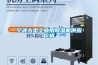 寧波大型工業(yè)用除濕機(jī)供應(yīng)價格