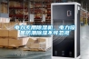 電力專用除濕機(jī)，電力設(shè)備防潮除濕不可忽視
