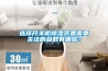 選擇開(kāi)關(guān)柜除濕裝置需要關(guān)注的參數(shù)有哪些？