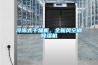 冷凍式干燥機，全新風(fēng)空調(diào)除濕機