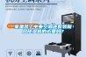 家里裝了中央空調還有裝新風除濕機的必要嗎？