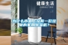 為什么市面上沒有一款掛壁的家用除濕機？