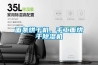 面條烘干機，手工面烘干除濕機