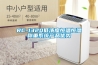 RC-1320低濃度恒溫恒濕稱(chēng)重系統(tǒng)產(chǎn)品優(yōu)勢(shì)