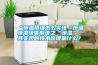 “恒溫恒濕怎么實現“恒溫恒濕恒氧系統之“恒濕”，其實現的技術原理是什么？