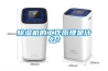除濕機的工作原理是什么？