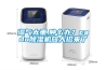濕氣太重,腫么辦？cado除濕機(jī)放大招來了