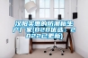 漢陽實惠的防潮板生產廠家(B2B優(yōu)選：2022已更新)