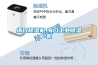 海口除濕機(jī),海口工業(yè)除濕機(jī)