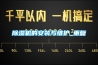 除濕機的安裝與維護_重復(fù)