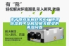電子電器車(chē)間倉(cāng)庫(kù)工廠(chǎng)使用除濕機(jī)可以解決相關(guān)很多的潮濕問(wèn)題