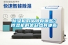 除濕機(jī)的品牌有哪些？除濕機(jī)的優(yōu)缺點有哪些