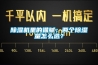 除濕機(jī)里的貓膩：兩個除濕量怎么選？
