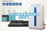 小孩經(jīng)?？人栽从谑覂?nèi)空氣差
