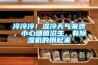 冷冷冷！濕冷天氣來襲，小心細菌滋生，有除濕機的用起來