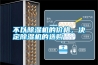 不以除濕機的價格，決定除濕機的選購