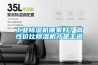 工業除濕機哪家好？高性價比除濕機才是王道