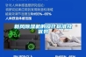 新風除濕機的設(shè)計標準及優(yōu)勢