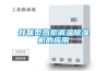 并聯(lián)型熱泵調溫除濕機的應用