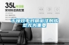 干燥效率對(duì)精密注射成型尤為重要