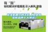 除濕機哪個牌子好（工業除濕機品牌十大排名）