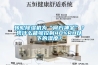 轉(zhuǎn)輪除濕機為“何方神圣”？憑什么能夠控制40%RH以下的濕度？