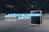 大功率大空間工業除濕機什么牌子好？