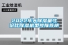 2022年大除濕量性價(jià)比除濕機(jī)型號(hào)推薦榜