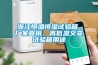 浙江恒溫恒濕試驗(yàn)箱，廠家直銷、高低溫交變?cè)囼?yàn)箱用途