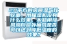 20平方的房間濕氣比較重，用抽濕機(jī)沒(méi)有什么效果，不知用排風(fēng)扇向窗外抽風(fēng)是否可以達(dá)到降低濕度的效果？