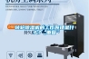 轉輪除濕機的工作原理是什么？_重復