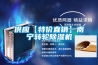 供應(yīng)【特價(jià)直銷(xiāo)】南寧轉(zhuǎn)輪除濕機(jī)